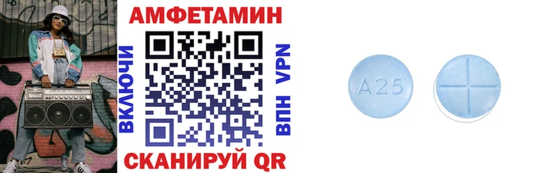 АМФ Розовый где купить наркоту Россошь