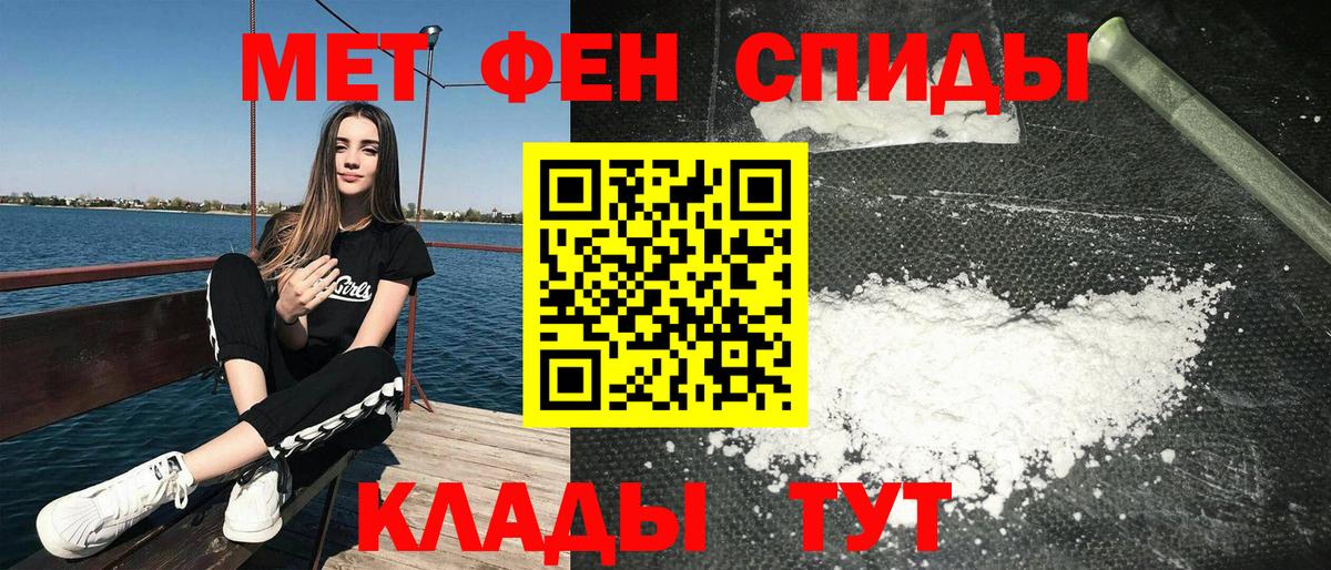 АМФ Premium  Вход с VPN  kraken вход  Россошь  Amphetamine 