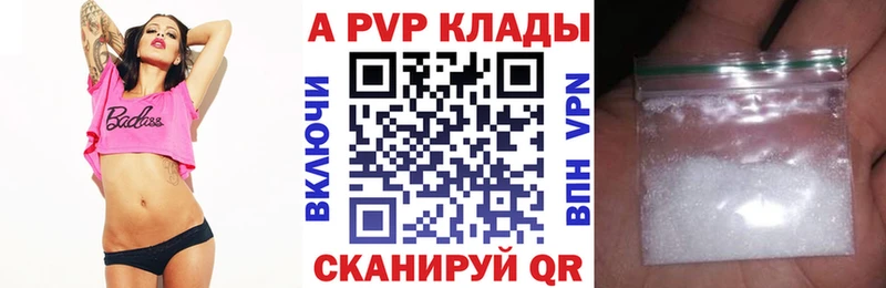 как найти наркотики Россошь mega зеркало А ПВП СК КРИС