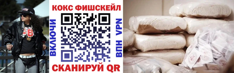 Cocaine 98%  что такое   kraken маркетплейс  Россошь 
