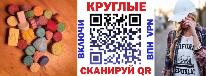 ЭКСТАЗИ Punisher  Россошь 