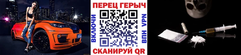ГЕРОИН белый  где продают   Россошь 