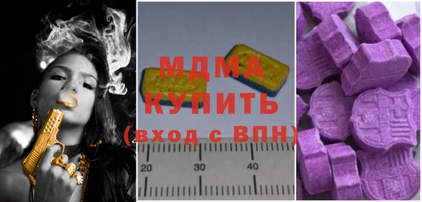 спиды Протвино