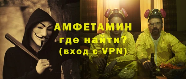 спиды Протвино