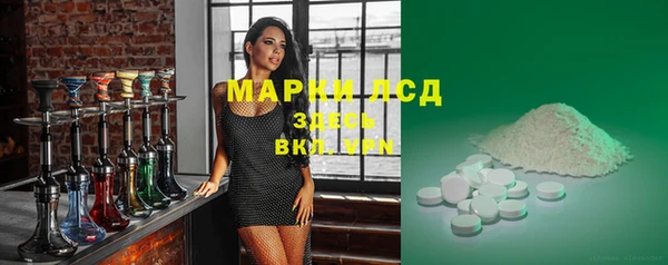 бошки Пролетарск