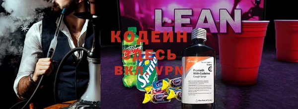 бошки Пролетарск
