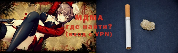 мдма Заречный