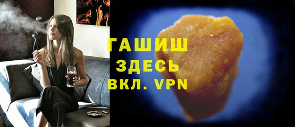 спиды Протвино