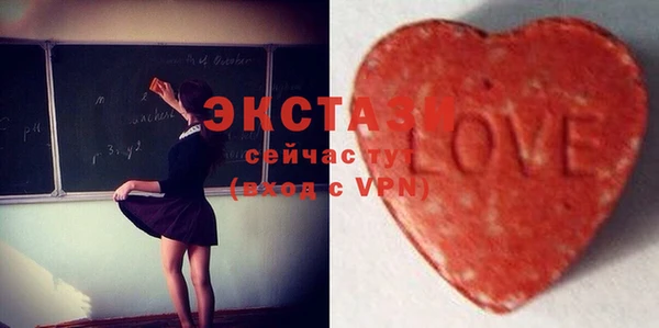 МДМА Зарайск