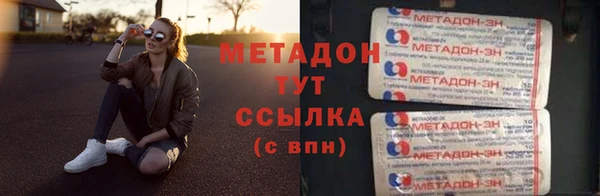 спиды Протвино