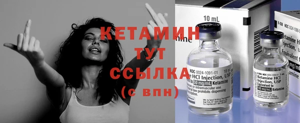 спиды Протвино