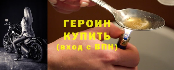 спиды Протвино
