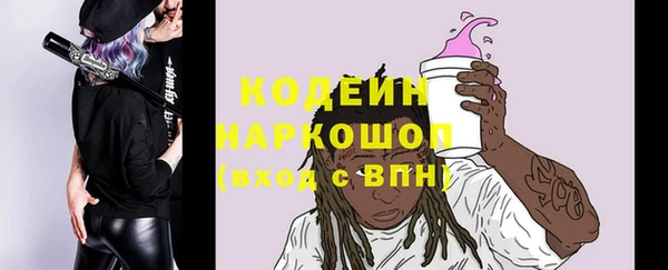 бошки Пролетарск