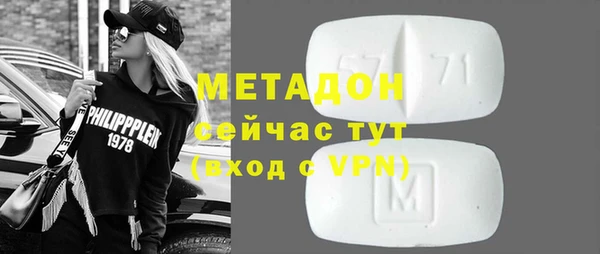 спиды Протвино