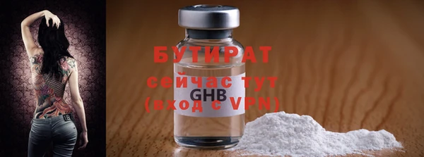 спиды Протвино