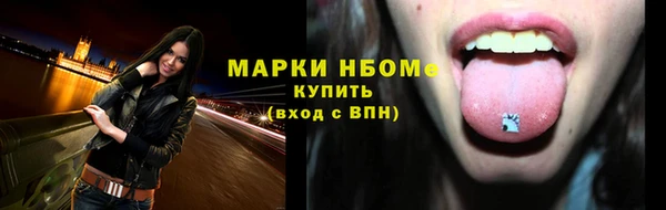 мефедрон VHQ Рославль