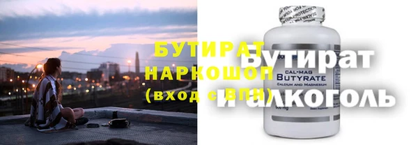 спиды Протвино