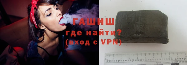 альфа пвп Россошь