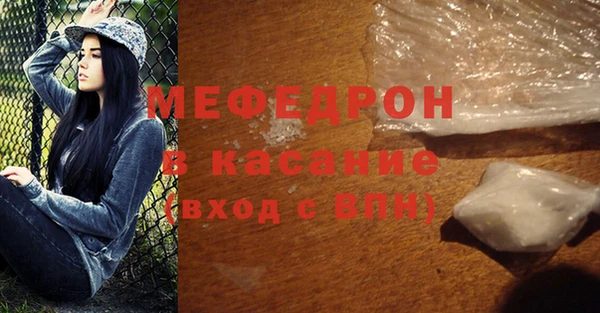спиды Протвино
