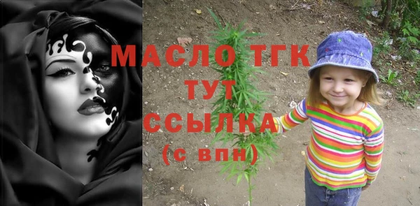 бошки Пролетарск