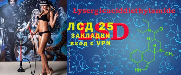 бошки Пролетарск
