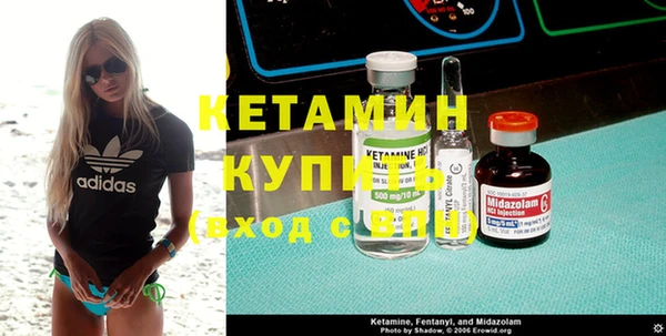 спиды Протвино