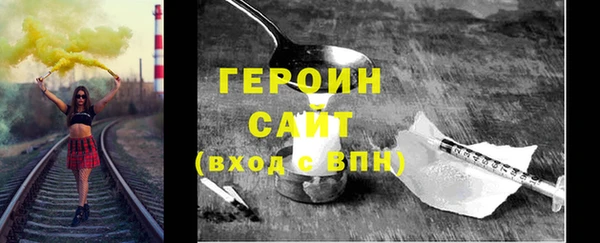 бошки Пролетарск