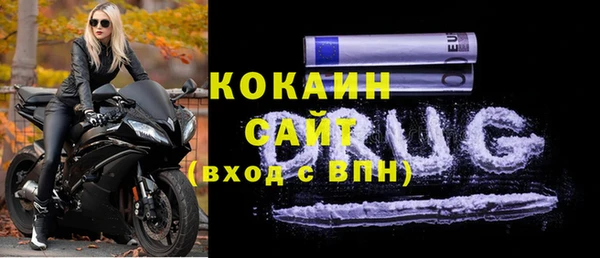 бошки Пролетарск
