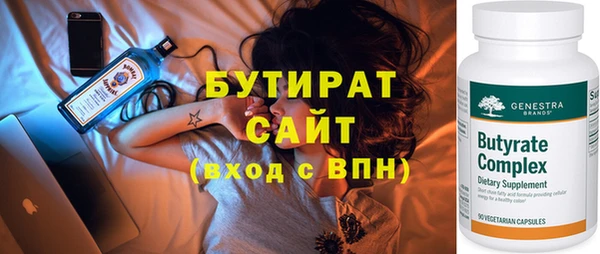 бошки Заполярный