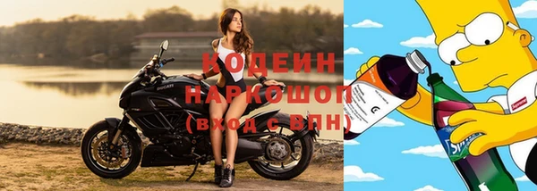 спиды Протвино