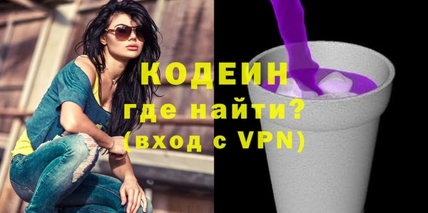 спиды Протвино