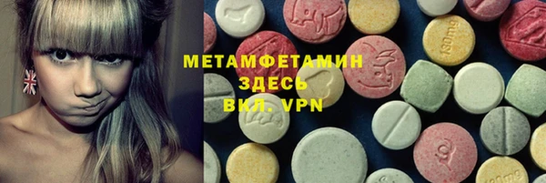 бошки Пролетарск