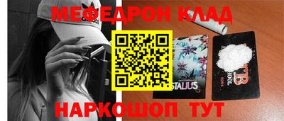 герыч Волжск