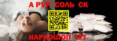 герыч Волжск