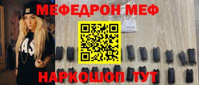 mdma Волжский
