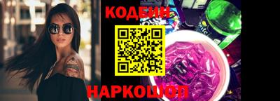 метадон Волгодонск