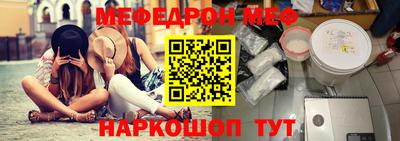 mdma Волжский