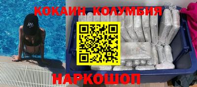 mdma Волжский