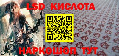 бутик Абинск