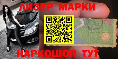 герыч Волжск