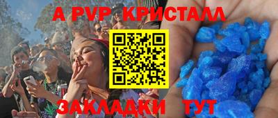 герыч Волжск