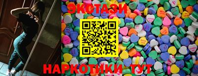 герыч Волжск