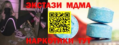 герыч Волжск