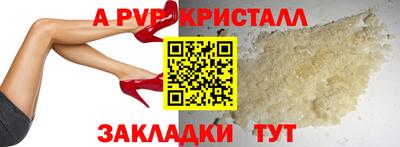 метадон Волгодонск