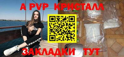 метадон Волгодонск