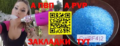 метадон Волгодонск
