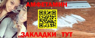 герыч Волжск