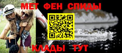 метадон Волгодонск