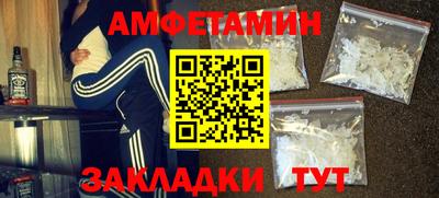 герыч Волжск