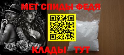 метадон Волгодонск